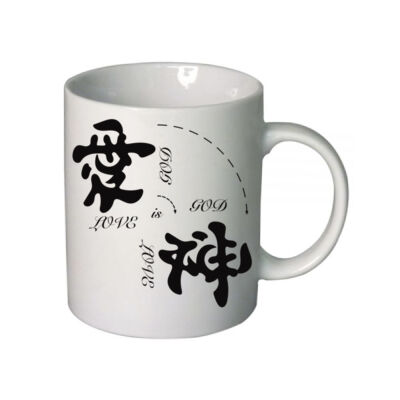 God is Love - Chinese Characters Thumbnail