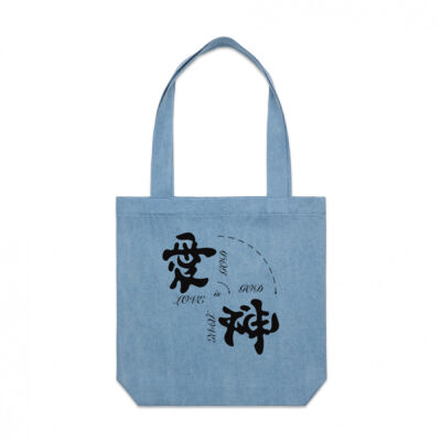 God is Love - Chinese Characters Thumbnail